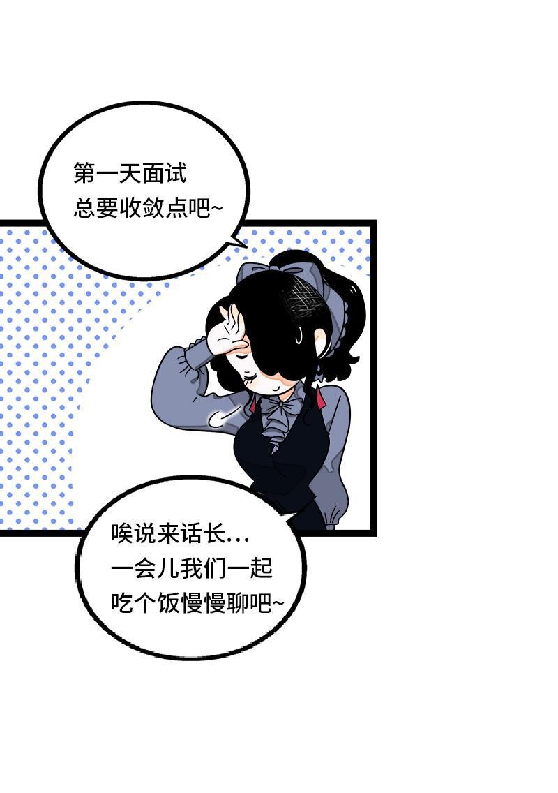 周一至周末韩漫全集-第36话 一个人的寂寞两个人的错无删减无遮挡章节图片 