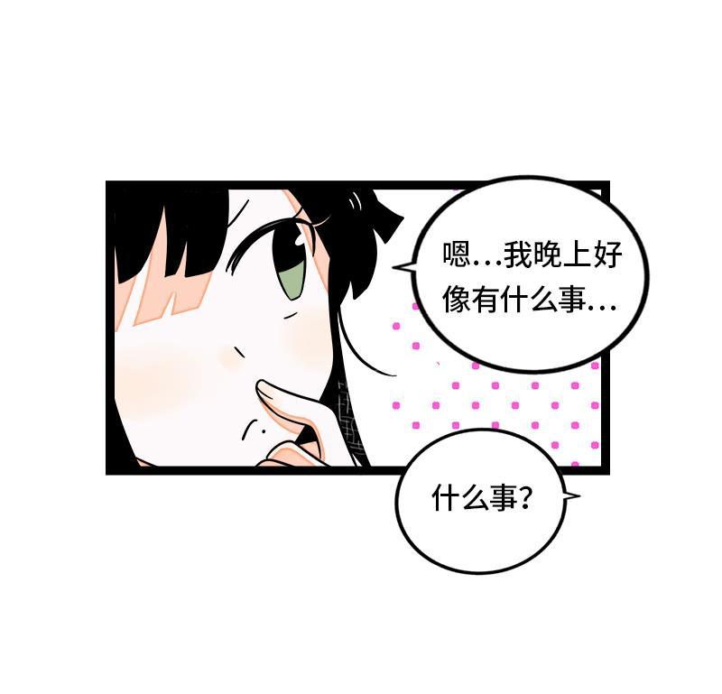 周一至周末韩漫全集-第36话 一个人的寂寞两个人的错无删减无遮挡章节图片 