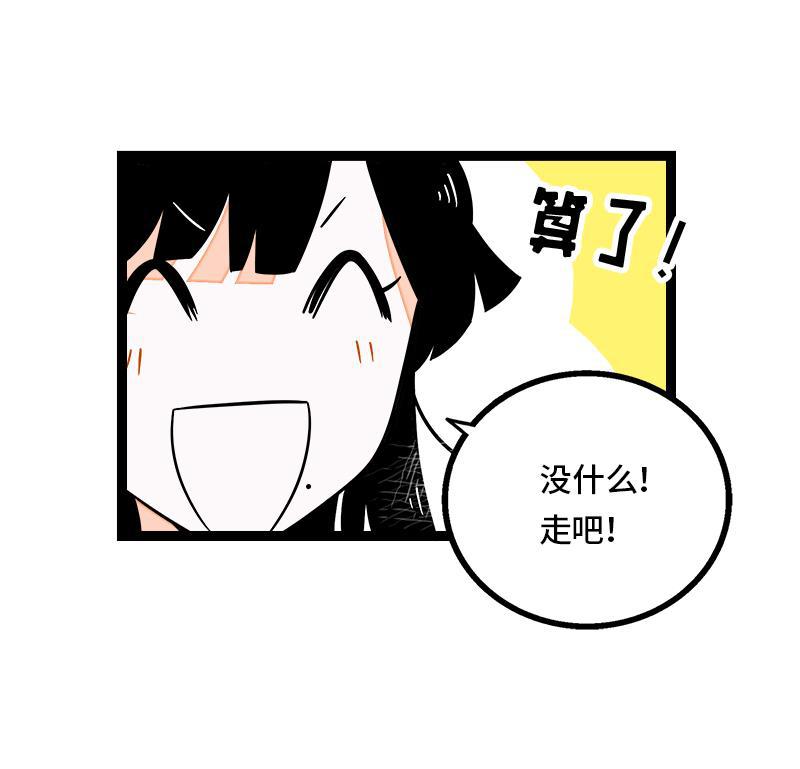 周一至周末韩漫全集-第36话 一个人的寂寞两个人的错无删减无遮挡章节图片 