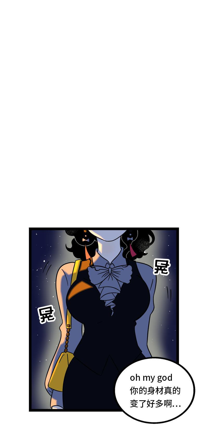周一至周末韩漫全集-第36话 一个人的寂寞两个人的错无删减无遮挡章节图片 