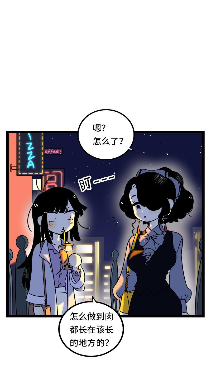 周一至周末韩漫全集-第36话 一个人的寂寞两个人的错无删减无遮挡章节图片 