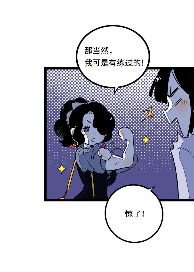 周一至周末韩漫全集-第36话 一个人的寂寞两个人的错无删减无遮挡章节图片 