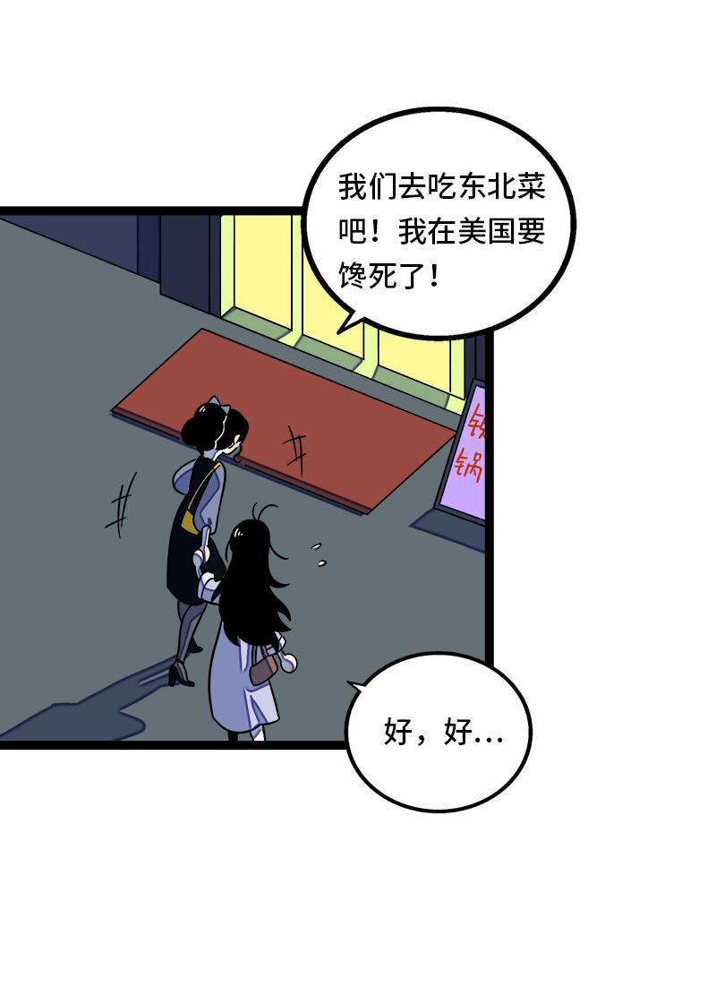 周一至周末韩漫全集-第36话 一个人的寂寞两个人的错无删减无遮挡章节图片 