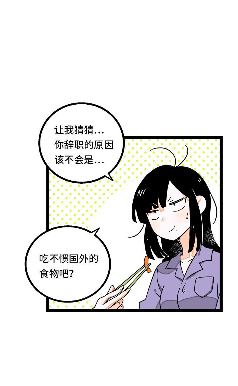 周一至周末韩漫全集-第36话 一个人的寂寞两个人的错无删减无遮挡章节图片 