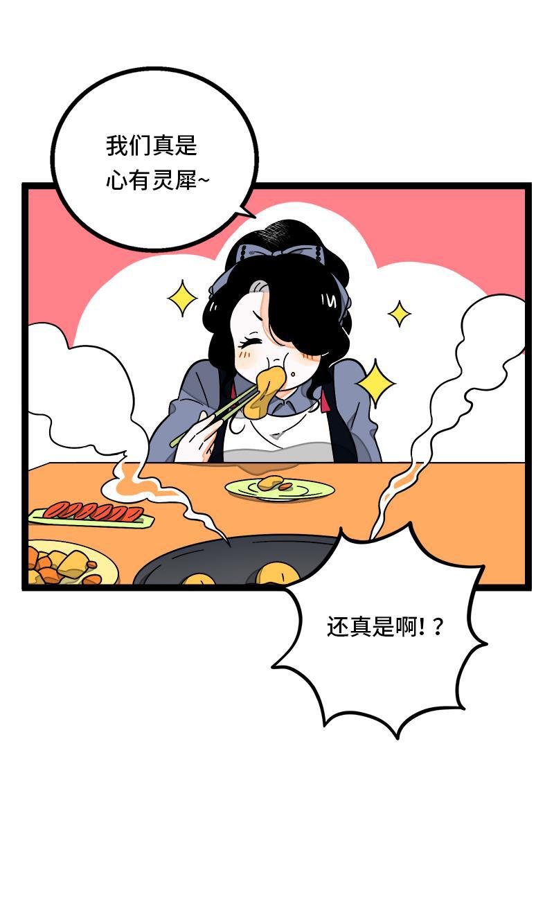 周一至周末韩漫全集-第36话 一个人的寂寞两个人的错无删减无遮挡章节图片 