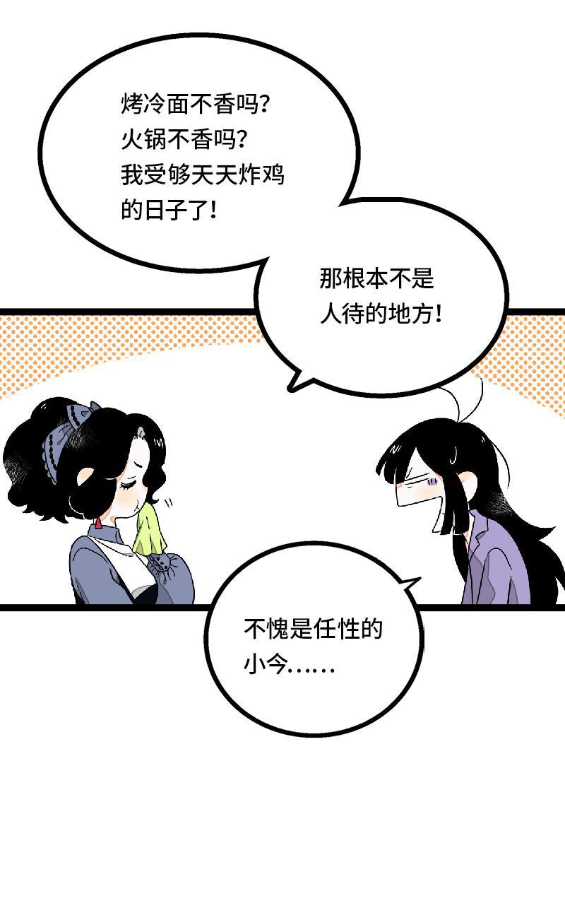 周一至周末韩漫全集-第36话 一个人的寂寞两个人的错无删减无遮挡章节图片 