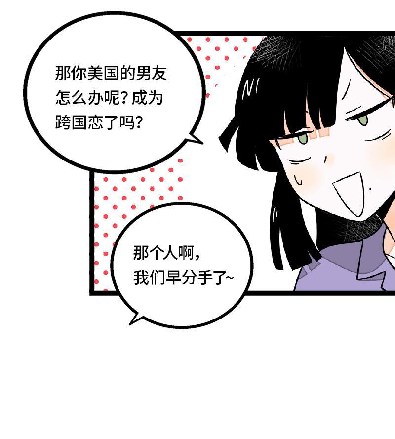 周一至周末韩漫全集-第36话 一个人的寂寞两个人的错无删减无遮挡章节图片 