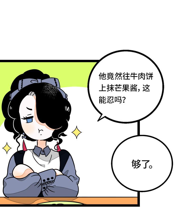 周一至周末韩漫全集-第36话 一个人的寂寞两个人的错无删减无遮挡章节图片 