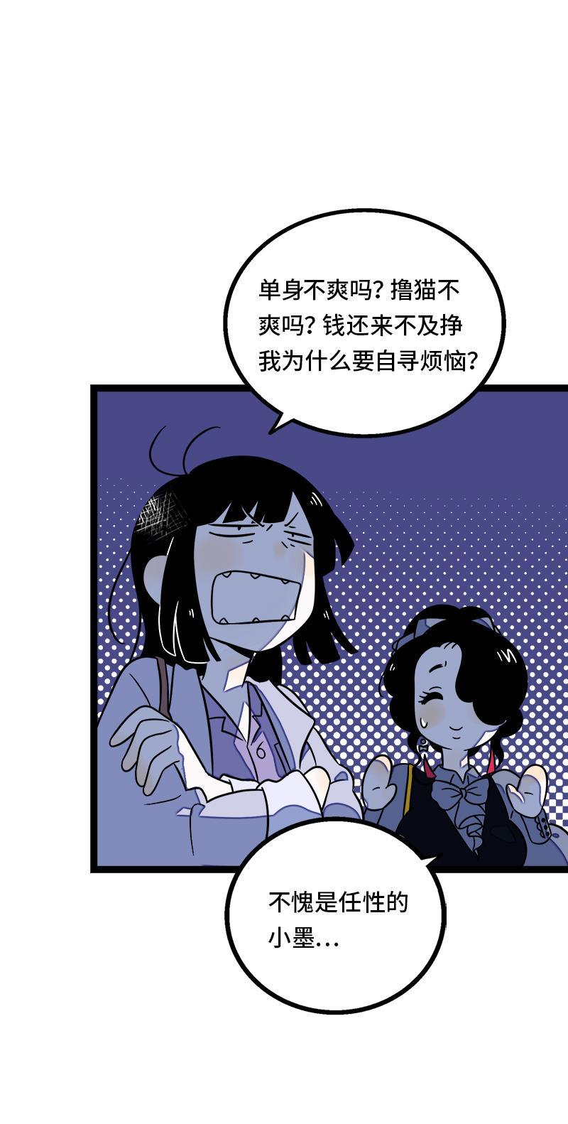周一至周末韩漫全集-第36话 一个人的寂寞两个人的错无删减无遮挡章节图片 