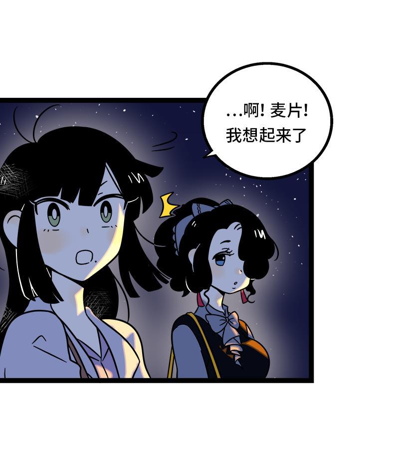 周一至周末韩漫全集-第36话 一个人的寂寞两个人的错无删减无遮挡章节图片 