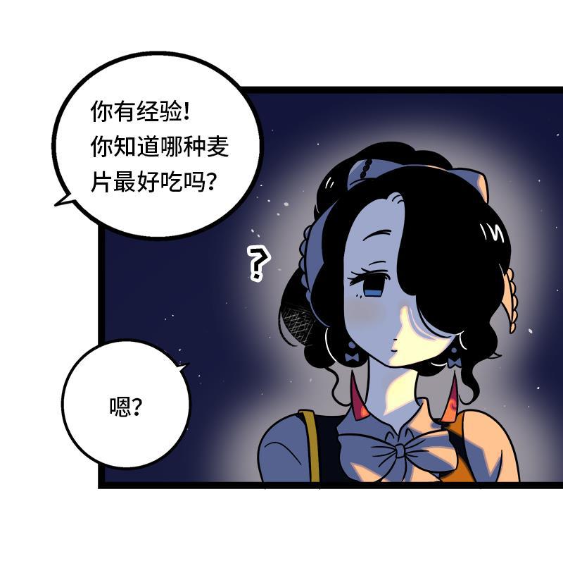 周一至周末韩漫全集-第36话 一个人的寂寞两个人的错无删减无遮挡章节图片 