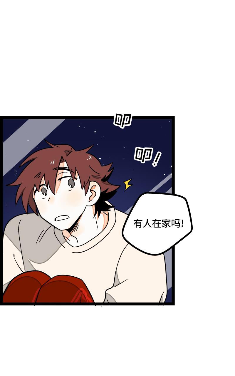 周一至周末韩漫全集-第36话 一个人的寂寞两个人的错无删减无遮挡章节图片 