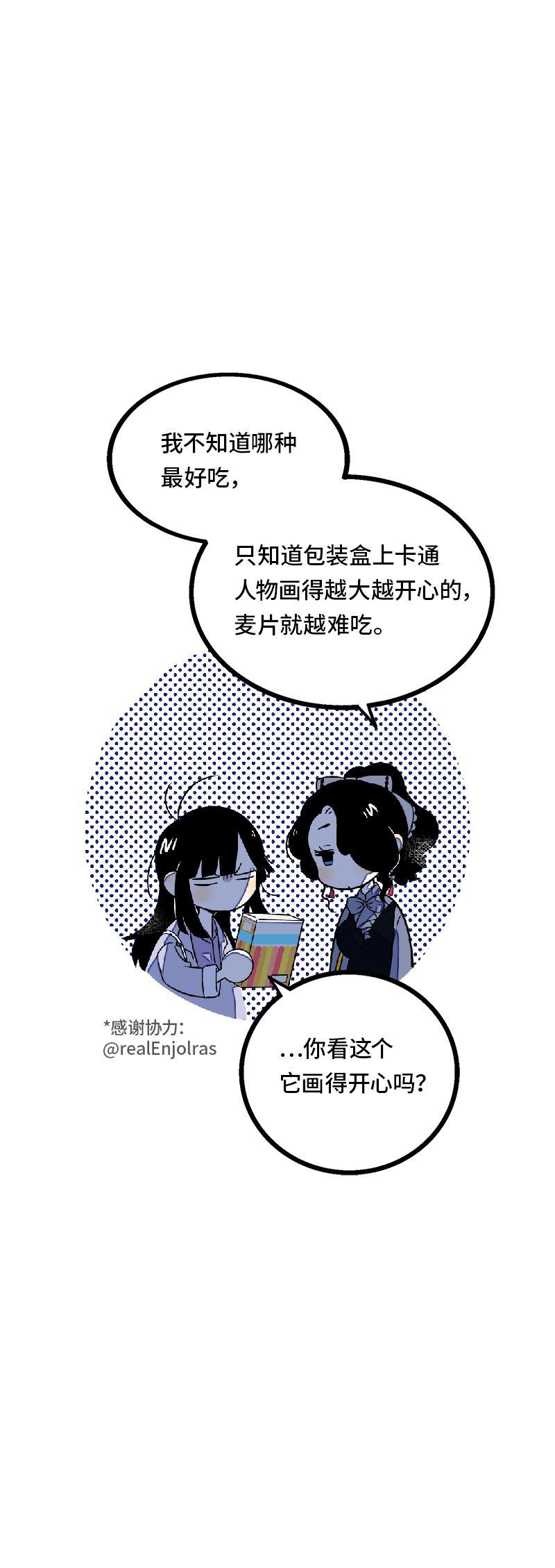 周一至周末韩漫全集-第36话 一个人的寂寞两个人的错无删减无遮挡章节图片 