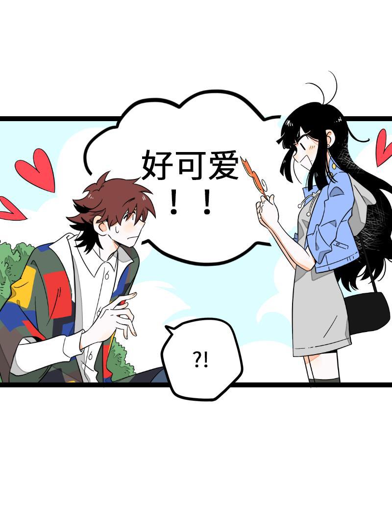 周一至周末韩漫全集-第35话 你是我的灵感无删减无遮挡章节图片 