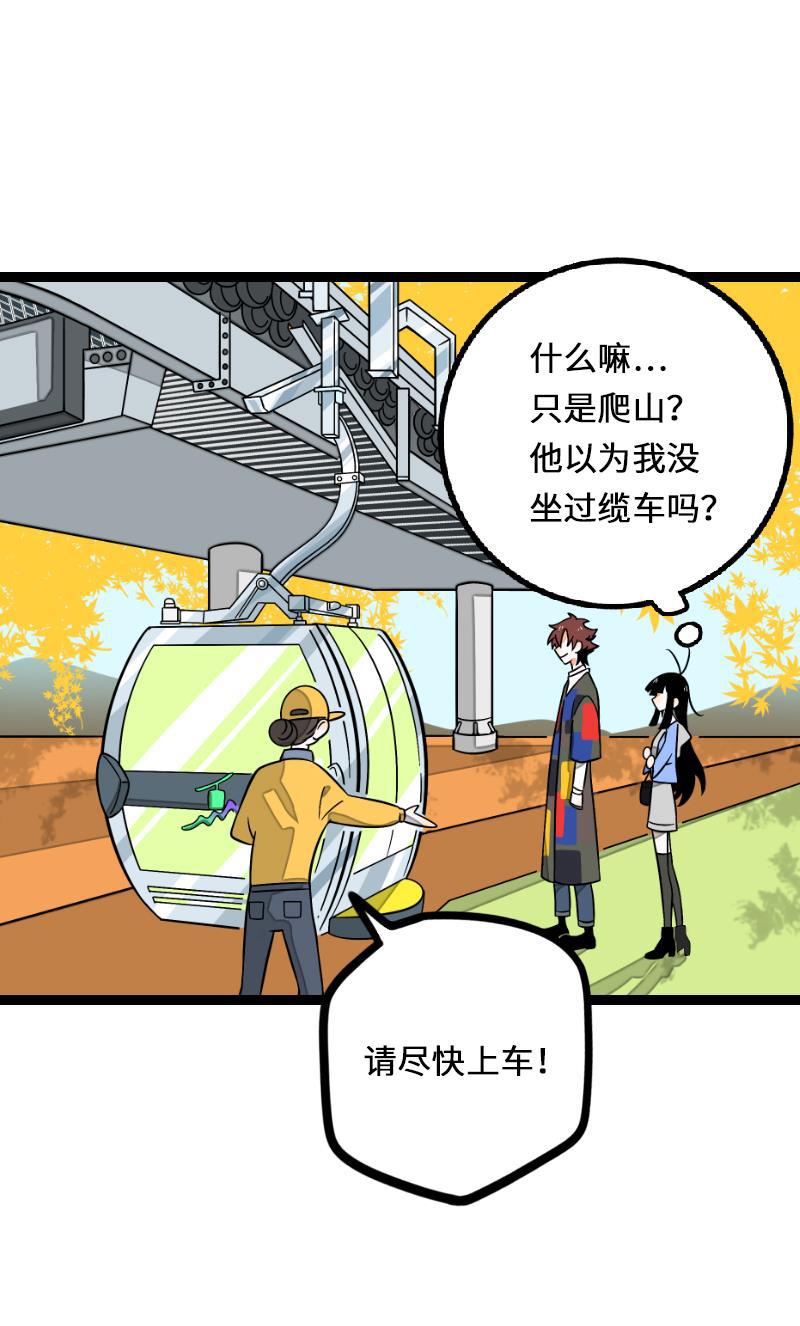 周一至周末韩漫全集-第35话 你是我的灵感无删减无遮挡章节图片 