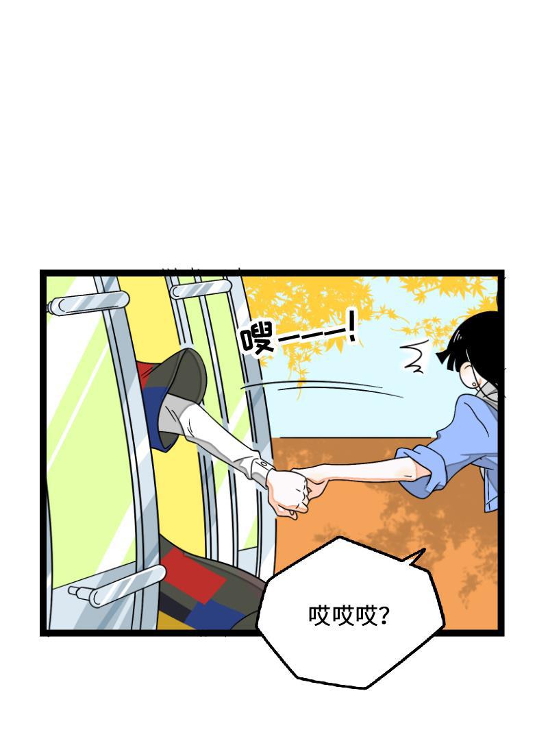 周一至周末韩漫全集-第35话 你是我的灵感无删减无遮挡章节图片 