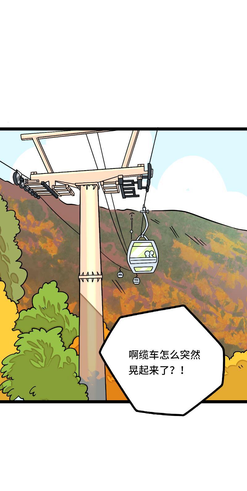 周一至周末韩漫全集-第35话 你是我的灵感无删减无遮挡章节图片 