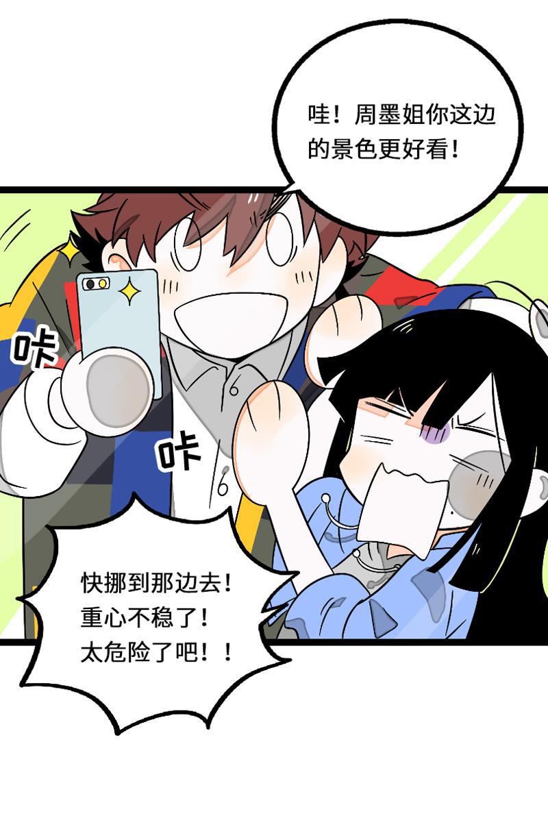 周一至周末韩漫全集-第35话 你是我的灵感无删减无遮挡章节图片 