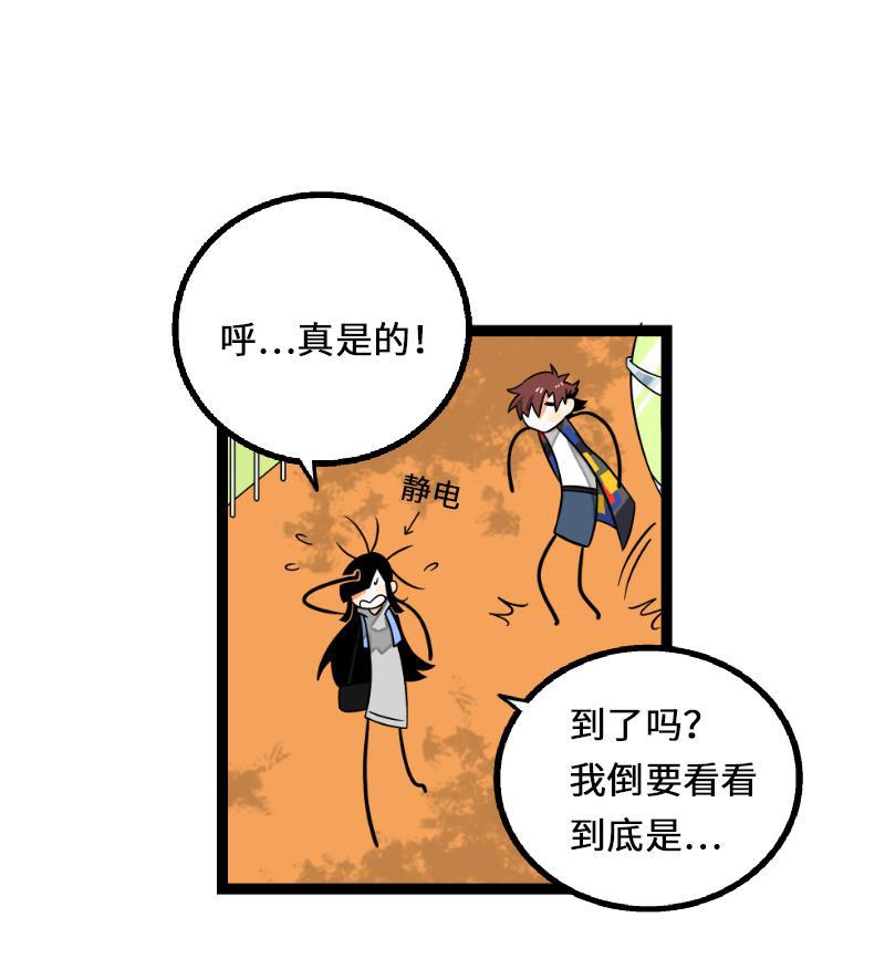 周一至周末韩漫全集-第35话 你是我的灵感无删减无遮挡章节图片 