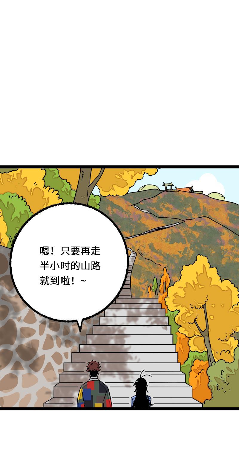 周一至周末韩漫全集-第35话 你是我的灵感无删减无遮挡章节图片 
