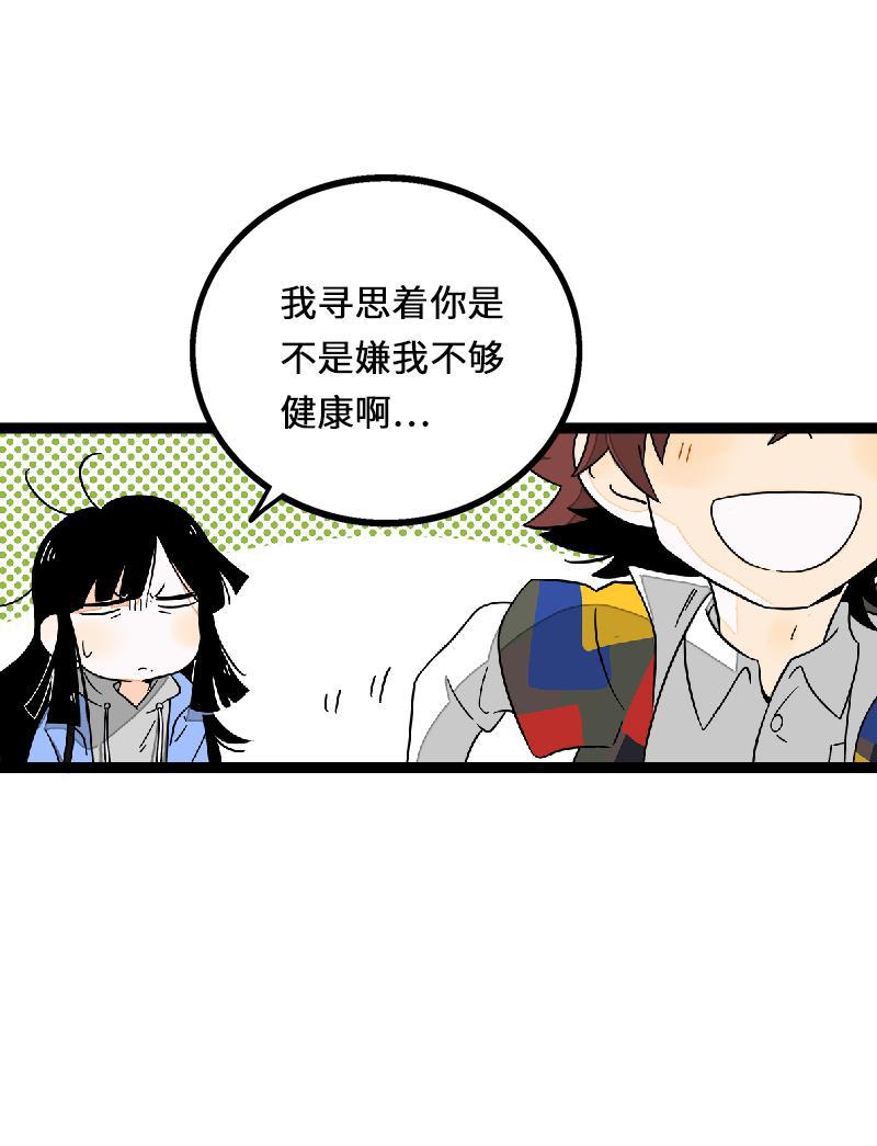 周一至周末韩漫全集-第35话 你是我的灵感无删减无遮挡章节图片 