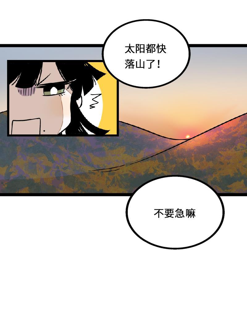 周一至周末韩漫全集-第35话 你是我的灵感无删减无遮挡章节图片 