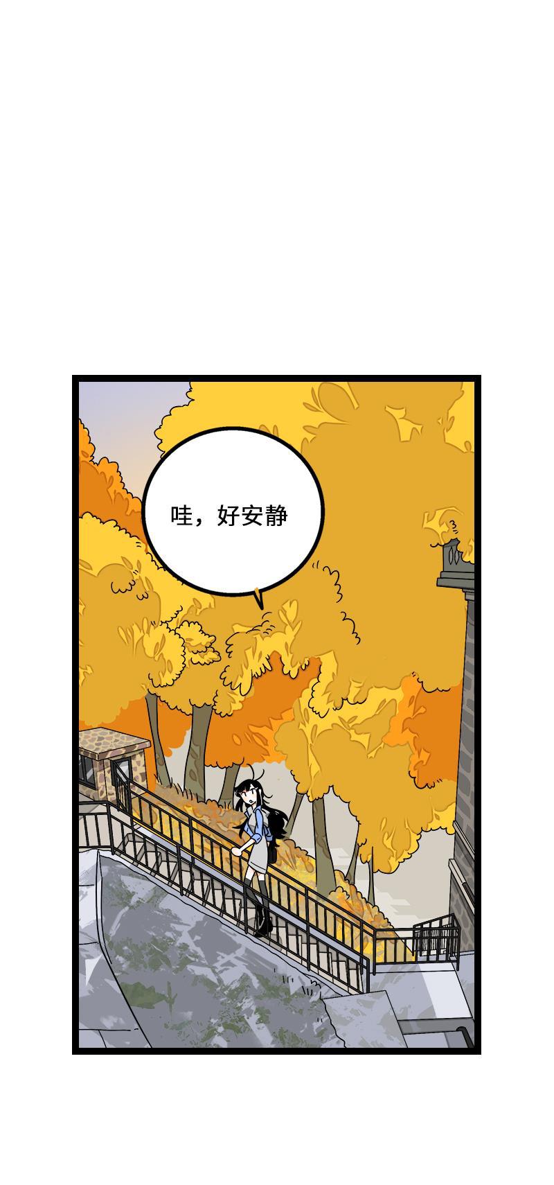 周一至周末韩漫全集-第35话 你是我的灵感无删减无遮挡章节图片 