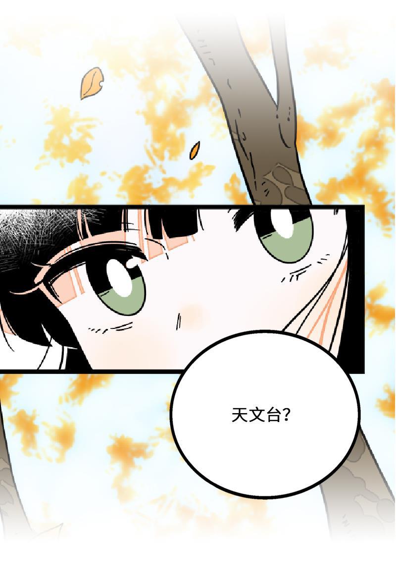 周一至周末韩漫全集-第35话 你是我的灵感无删减无遮挡章节图片 