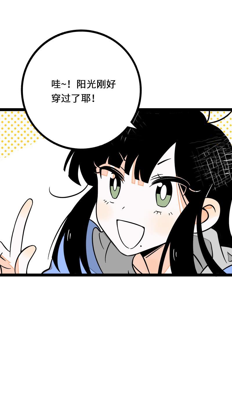 周一至周末韩漫全集-第35话 你是我的灵感无删减无遮挡章节图片 