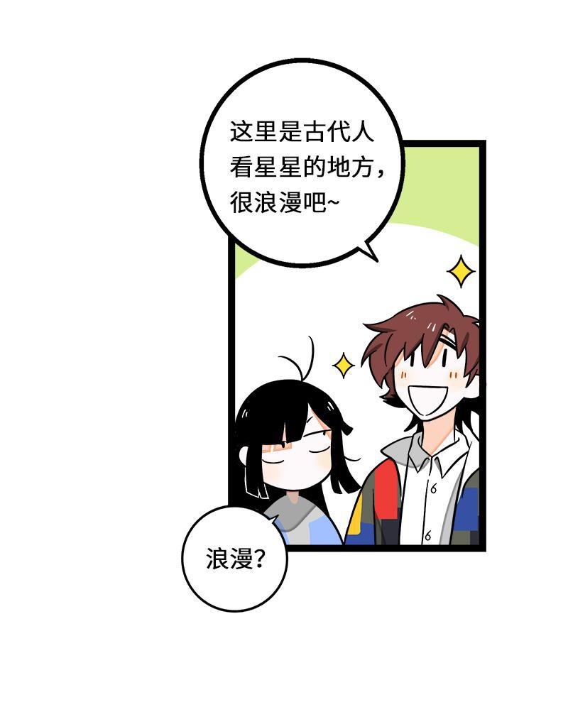 周一至周末韩漫全集-第35话 你是我的灵感无删减无遮挡章节图片 