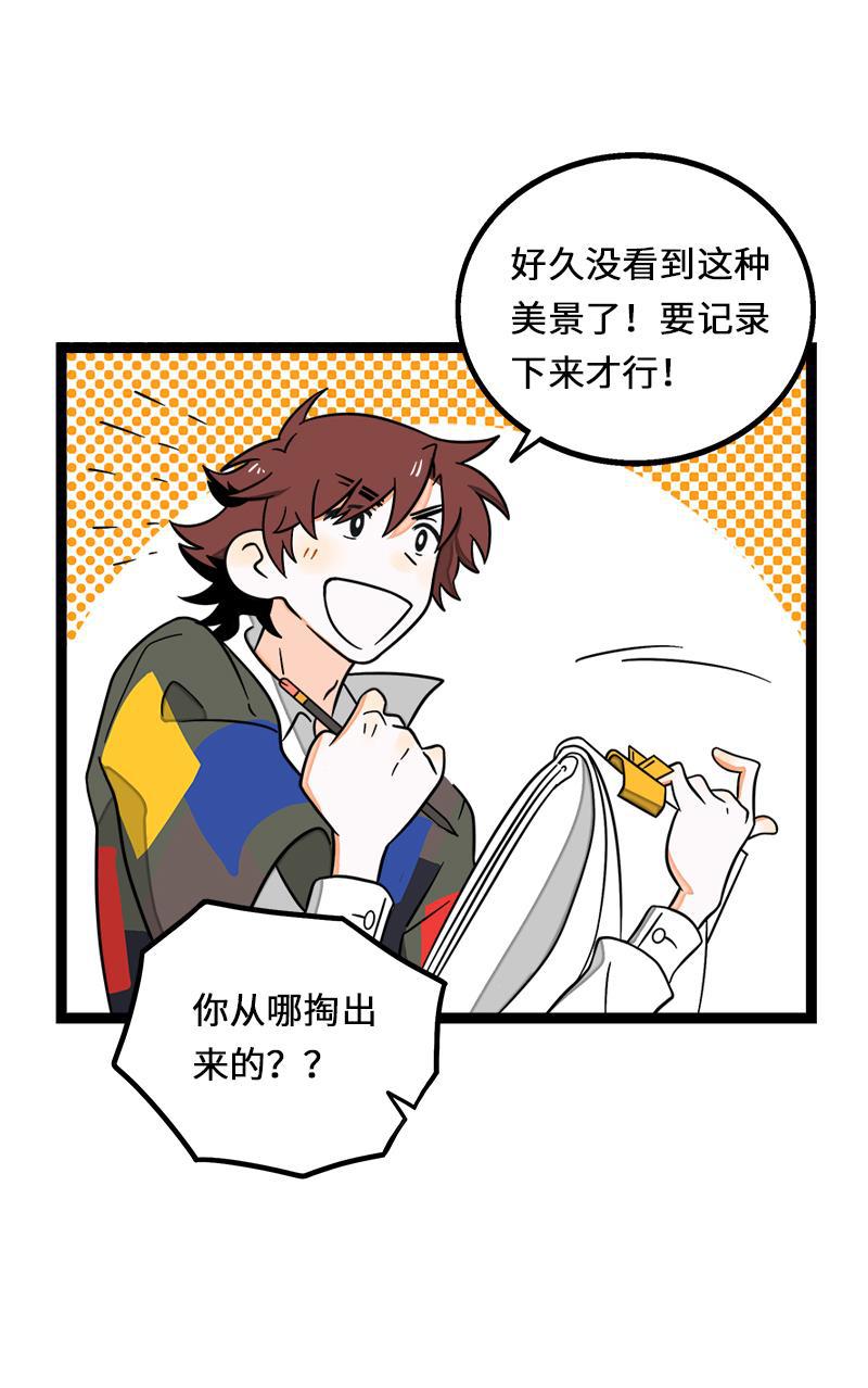 周一至周末韩漫全集-第35话 你是我的灵感无删减无遮挡章节图片 