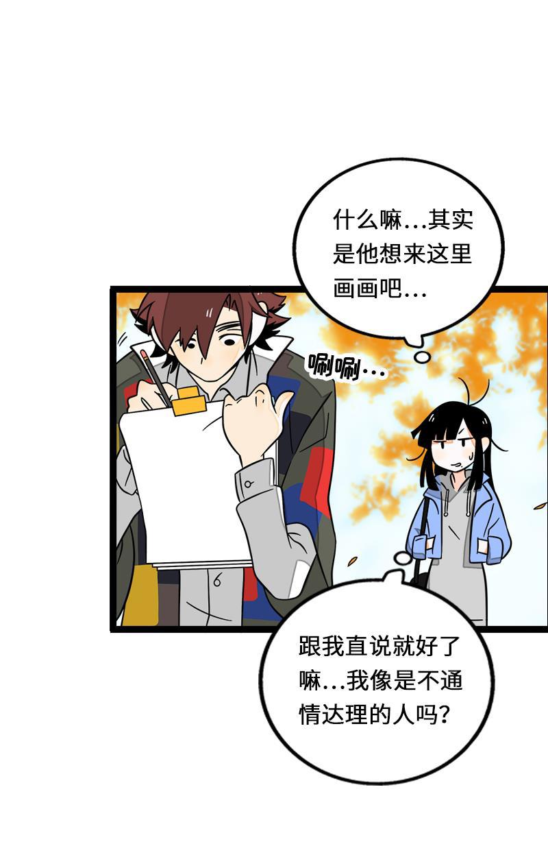 周一至周末韩漫全集-第35话 你是我的灵感无删减无遮挡章节图片 