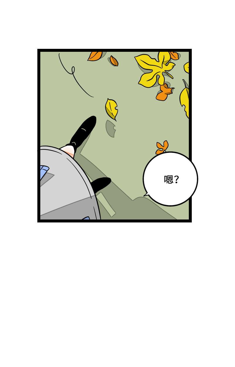 周一至周末韩漫全集-第35话 你是我的灵感无删减无遮挡章节图片 
