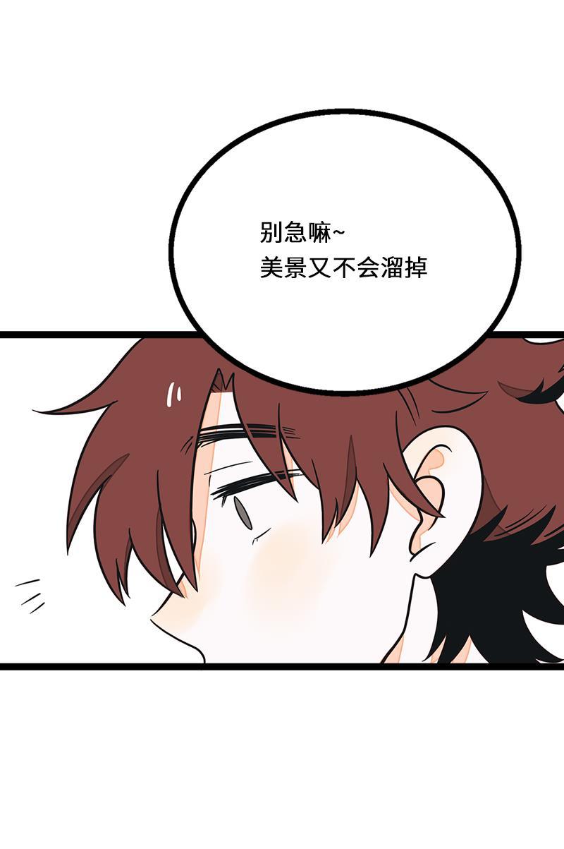 周一至周末韩漫全集-第35话 你是我的灵感无删减无遮挡章节图片 