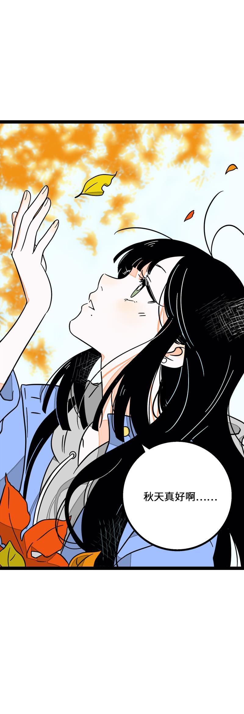 周一至周末韩漫全集-第35话 你是我的灵感无删减无遮挡章节图片 