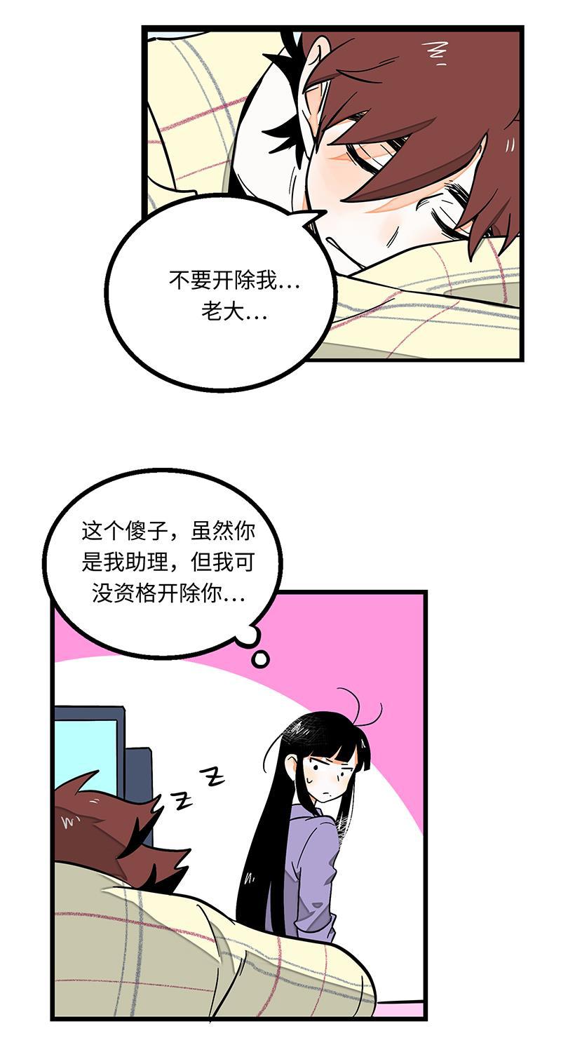 周一至周末韩漫全集-序章无删减无遮挡章节图片 