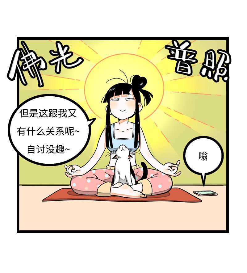 周一至周末韩漫全集-第5话 珍贵的礼物无删减无遮挡章节图片 