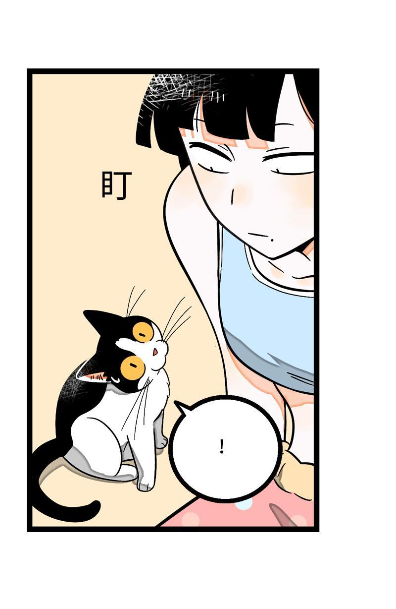 周一至周末韩漫全集-第5话 珍贵的礼物无删减无遮挡章节图片 