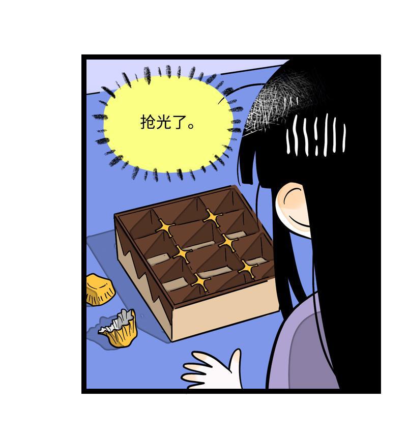 周一至周末韩漫全集-第5话 珍贵的礼物无删减无遮挡章节图片 