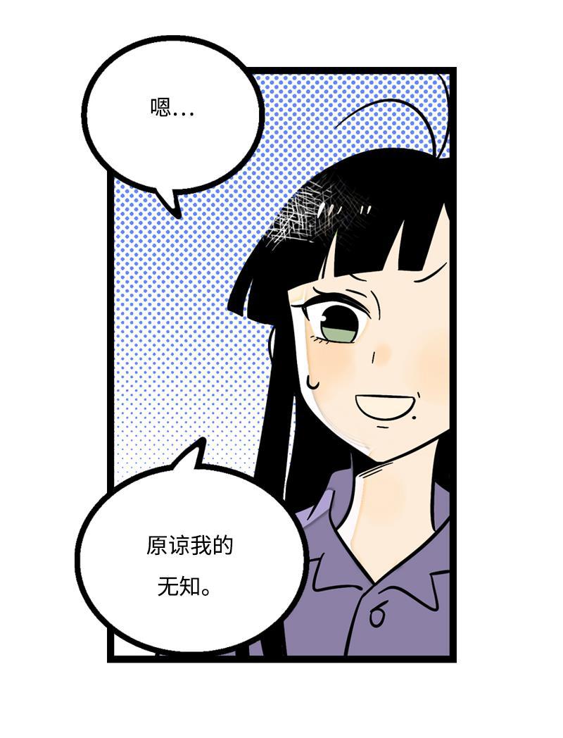 周一至周末韩漫全集-第5话 珍贵的礼物无删减无遮挡章节图片 