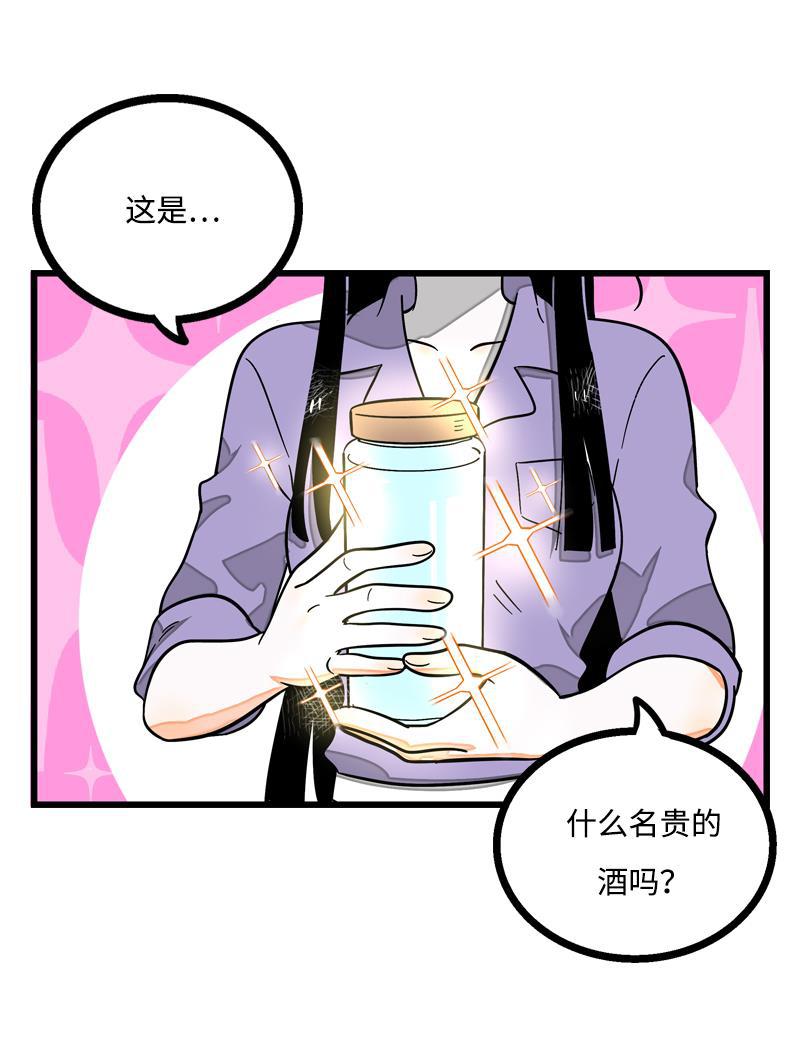 周一至周末韩漫全集-第5话 珍贵的礼物无删减无遮挡章节图片 
