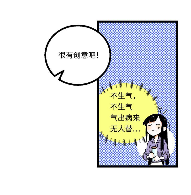 周一至周末韩漫全集-第5话 珍贵的礼物无删减无遮挡章节图片 