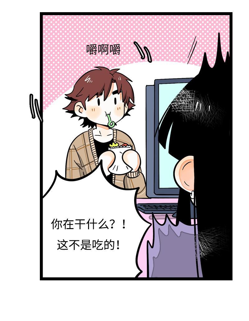 周一至周末韩漫全集-第5话 珍贵的礼物无删减无遮挡章节图片 
