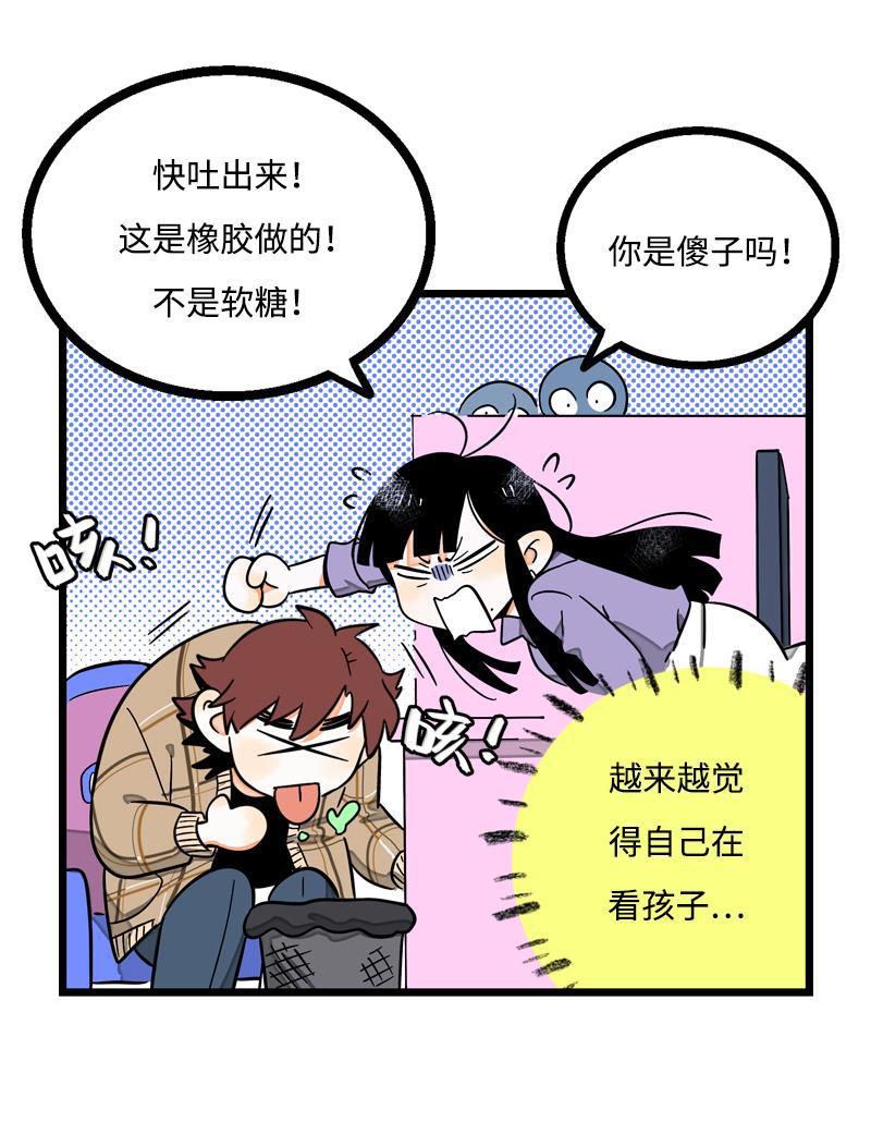 周一至周末韩漫全集-第5话 珍贵的礼物无删减无遮挡章节图片 