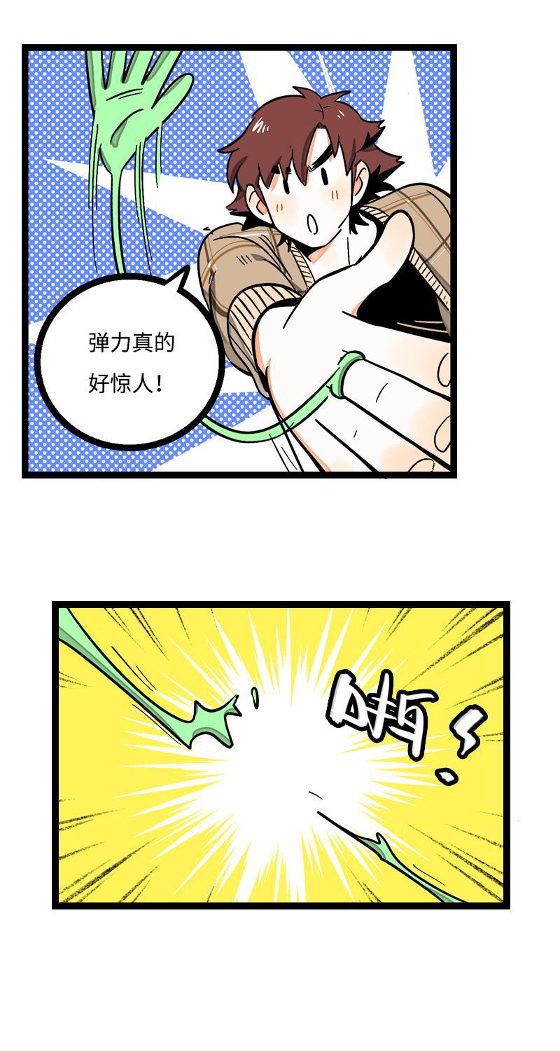 周一至周末韩漫全集-第5话 珍贵的礼物无删减无遮挡章节图片 