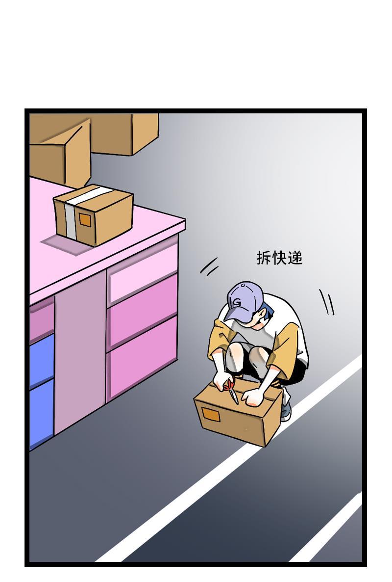 周一至周末韩漫全集-第6话 自强不息，剪无止境无删减无遮挡章节图片 