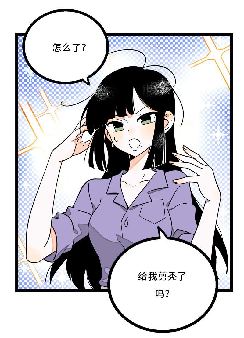 周一至周末韩漫全集-第6话 自强不息，剪无止境无删减无遮挡章节图片 