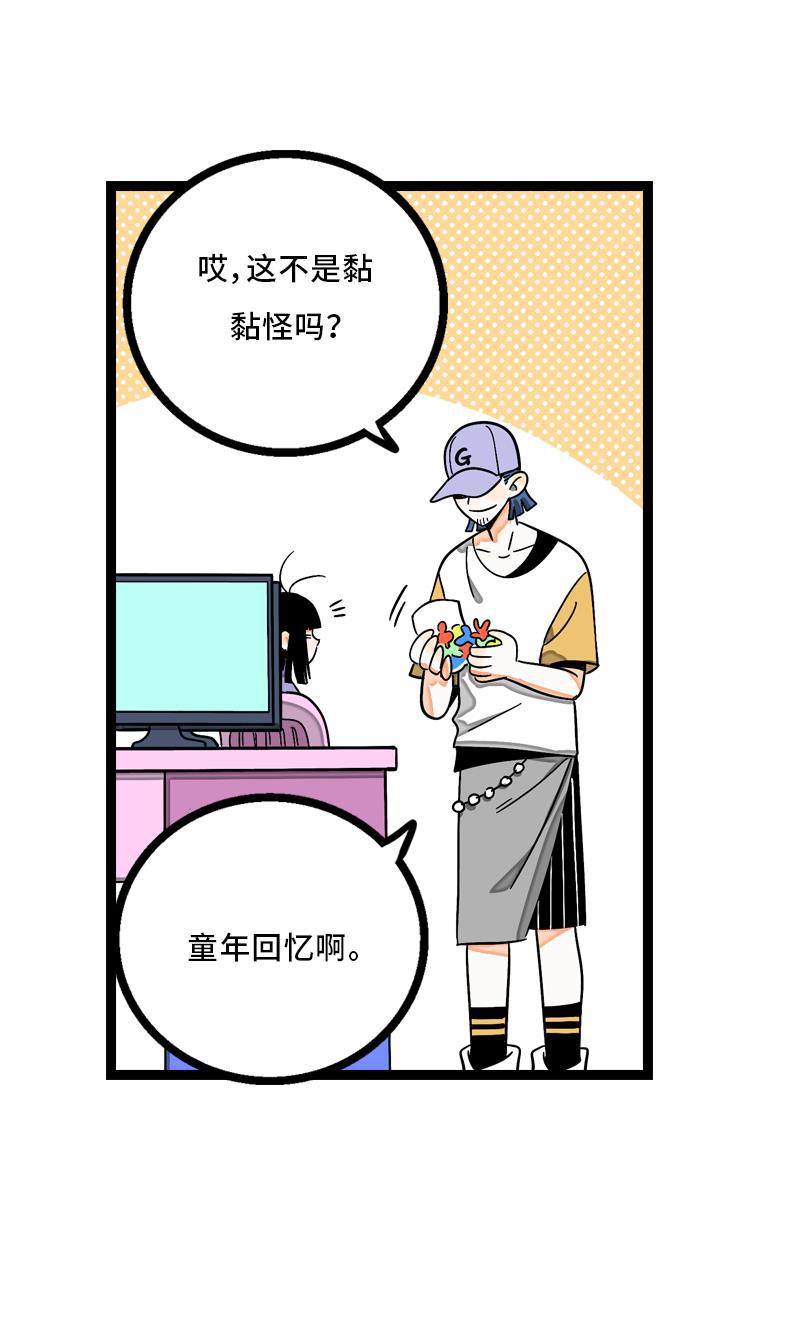 周一至周末韩漫全集-第6话 自强不息，剪无止境无删减无遮挡章节图片 