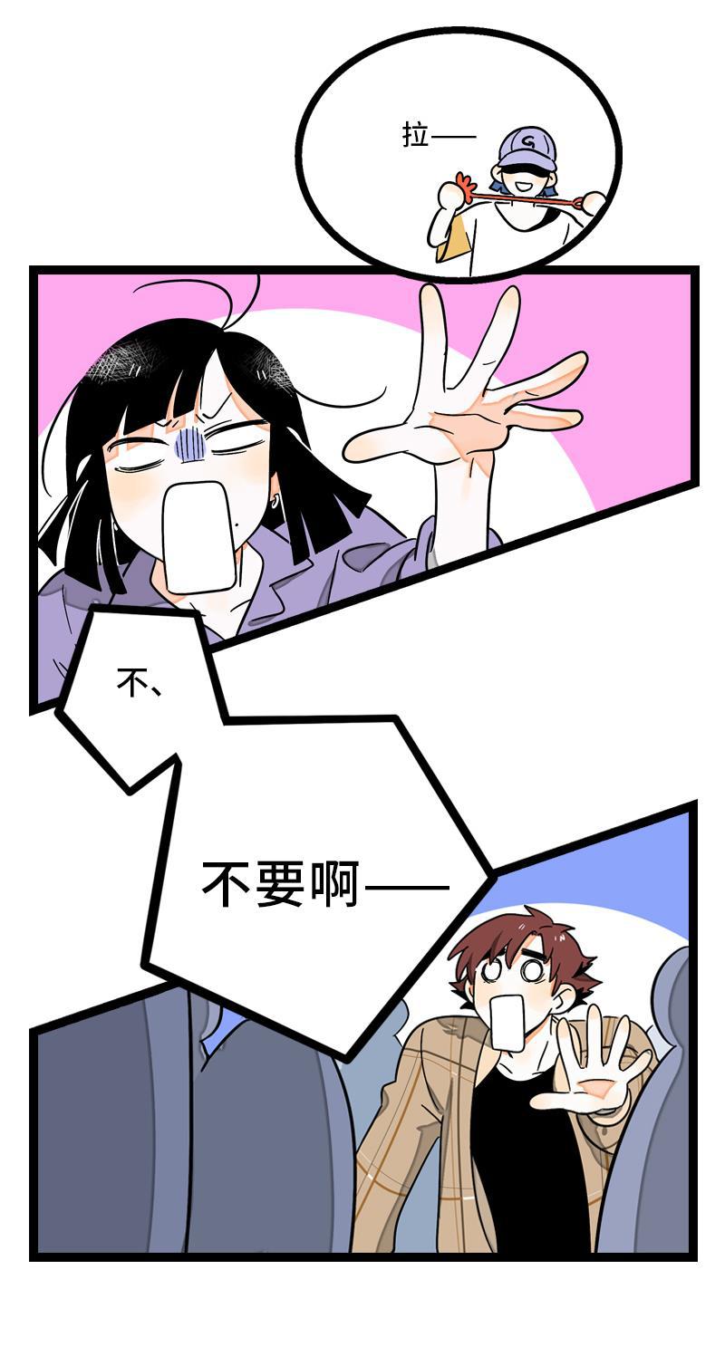 周一至周末韩漫全集-第6话 自强不息，剪无止境无删减无遮挡章节图片 