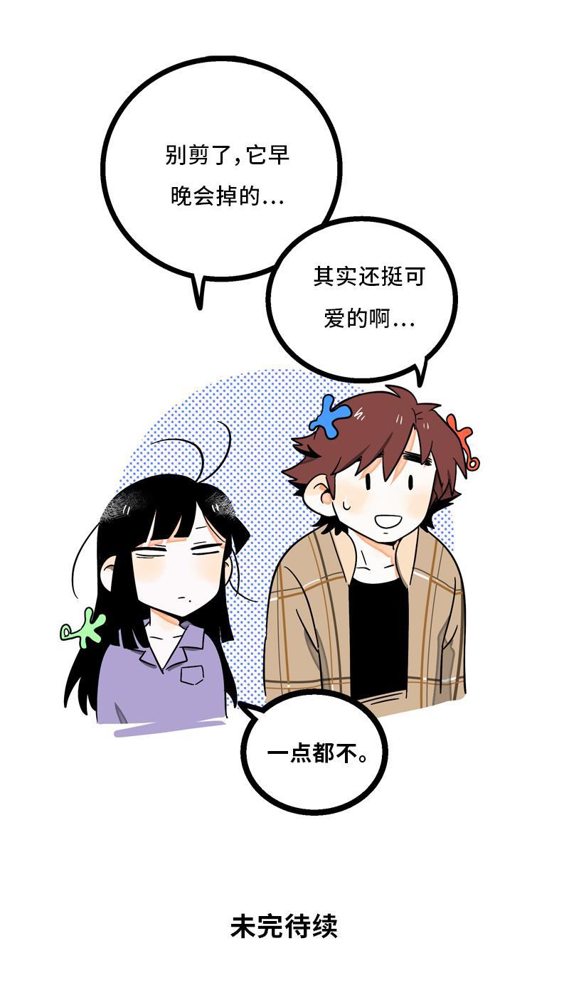周一至周末韩漫全集-第6话 自强不息，剪无止境无删减无遮挡章节图片 